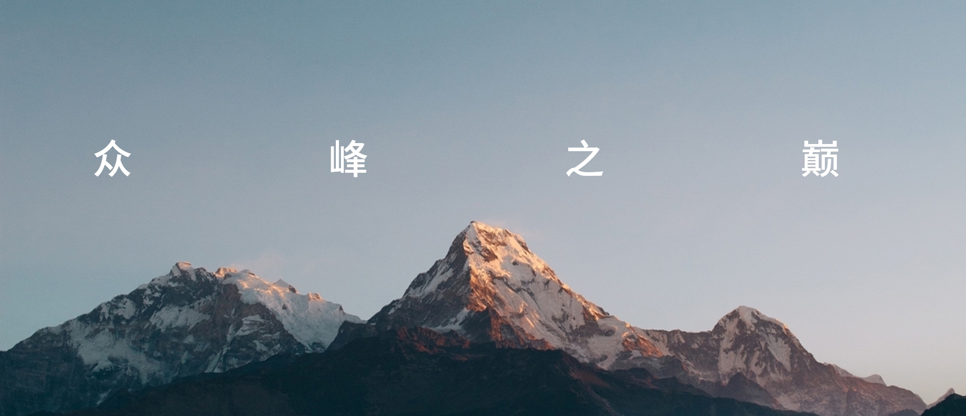电脑端-首页滚动大图1